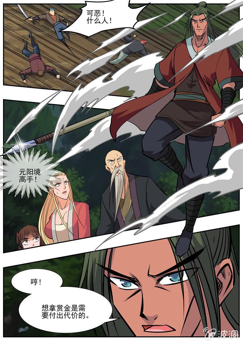 第190话 代价41