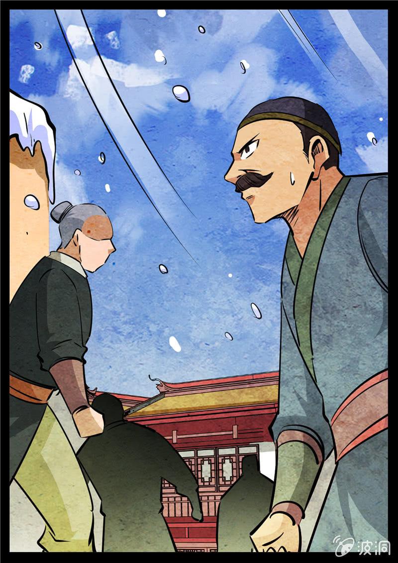 第192话 天火山11