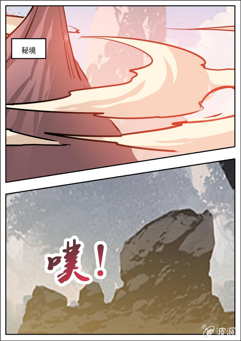 第192话 天火山26