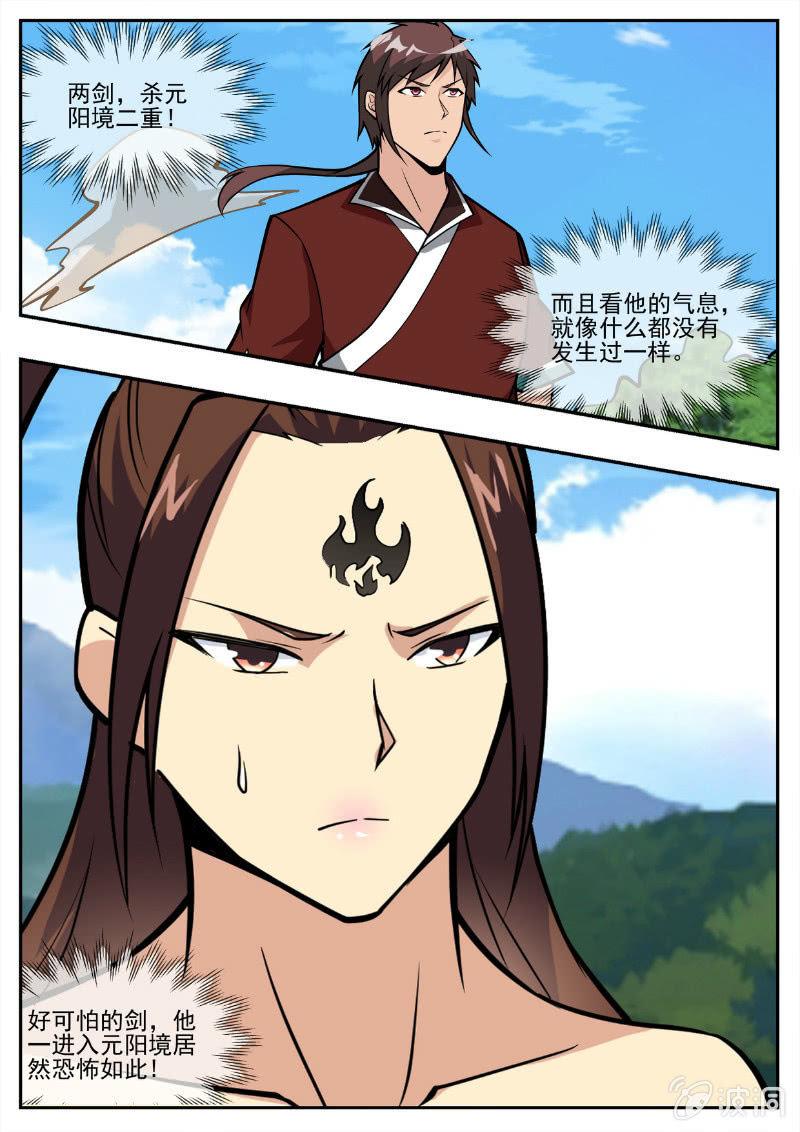 第194话 道别10