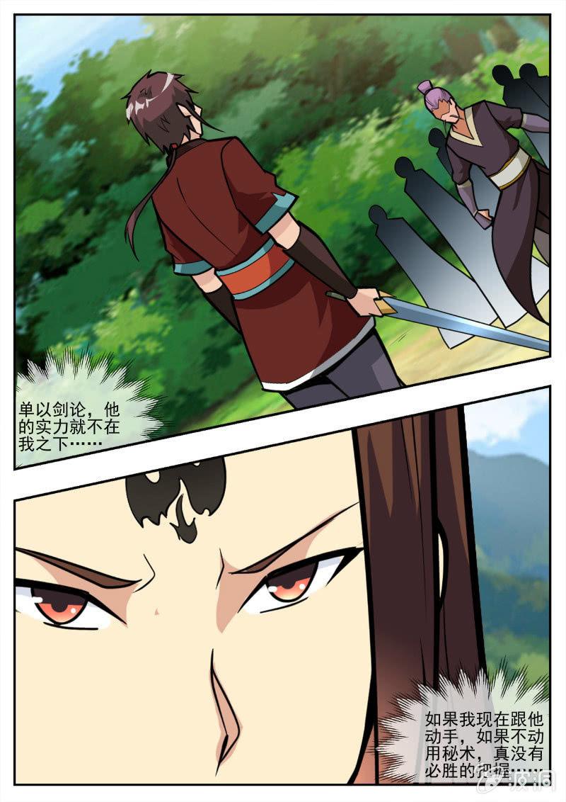 第194话 道别11