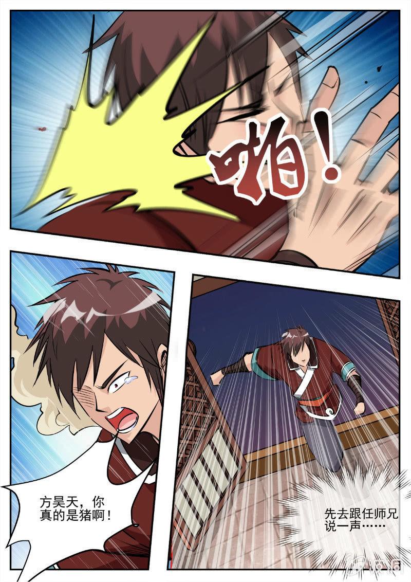 第194话 道别113