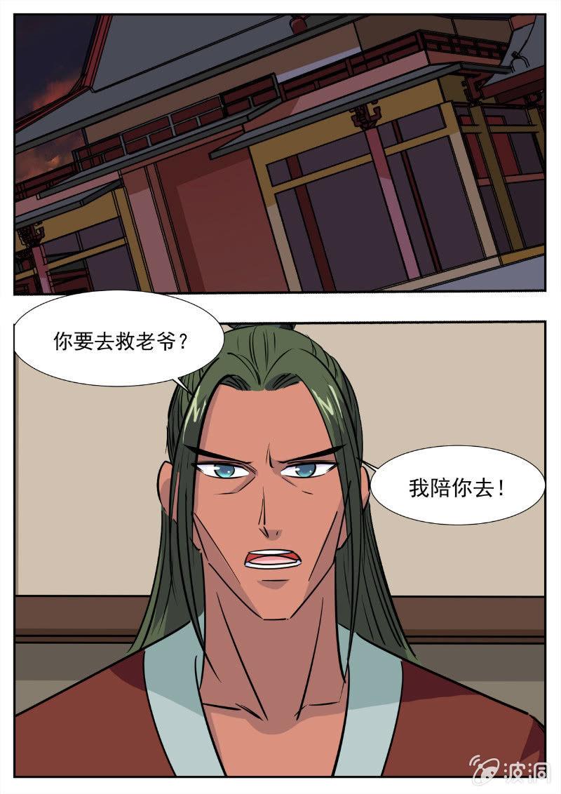 第194话 道别114