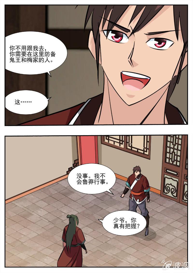 第194话 道别115