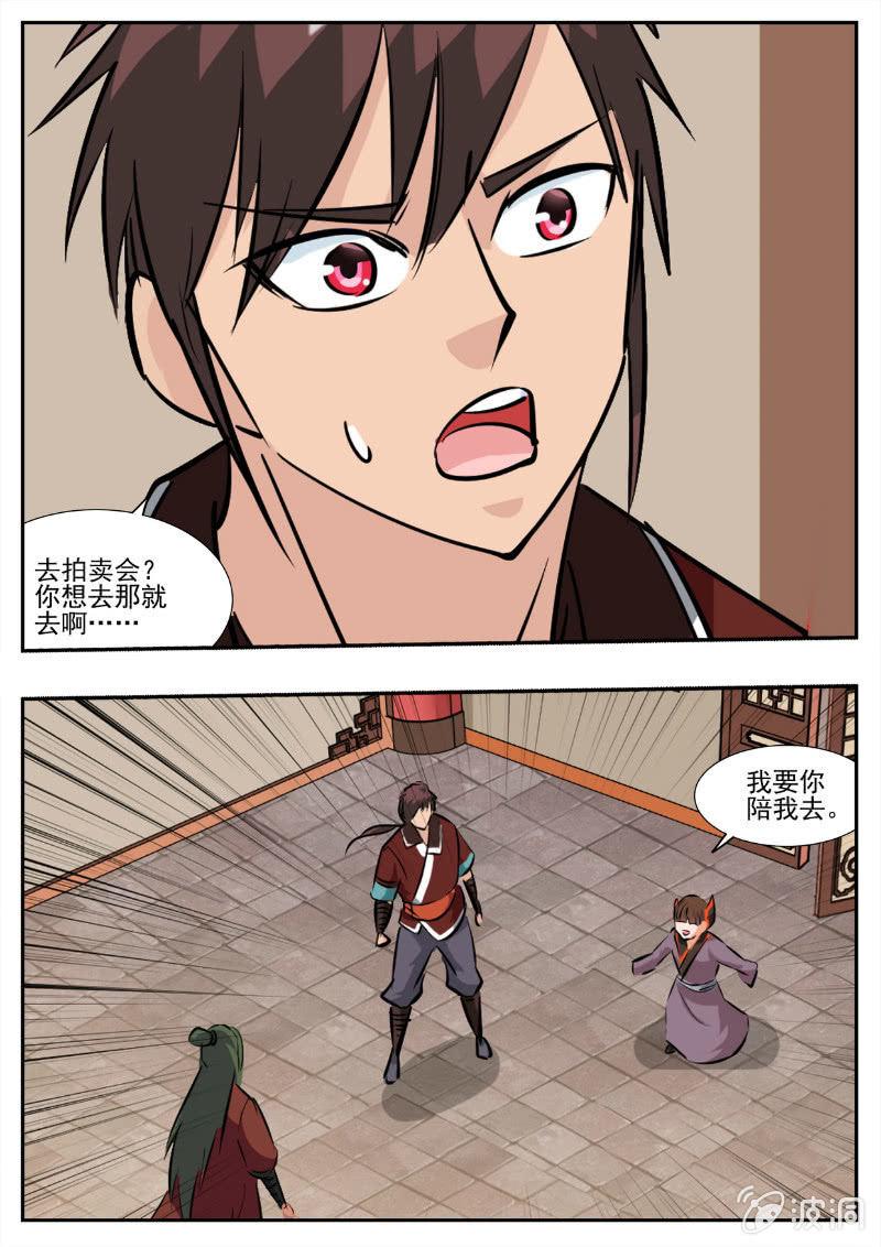 第194话 道别118