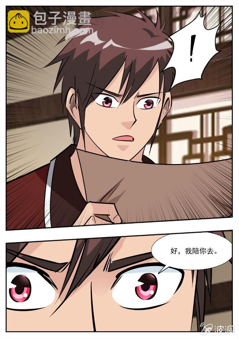 第194话 道别121