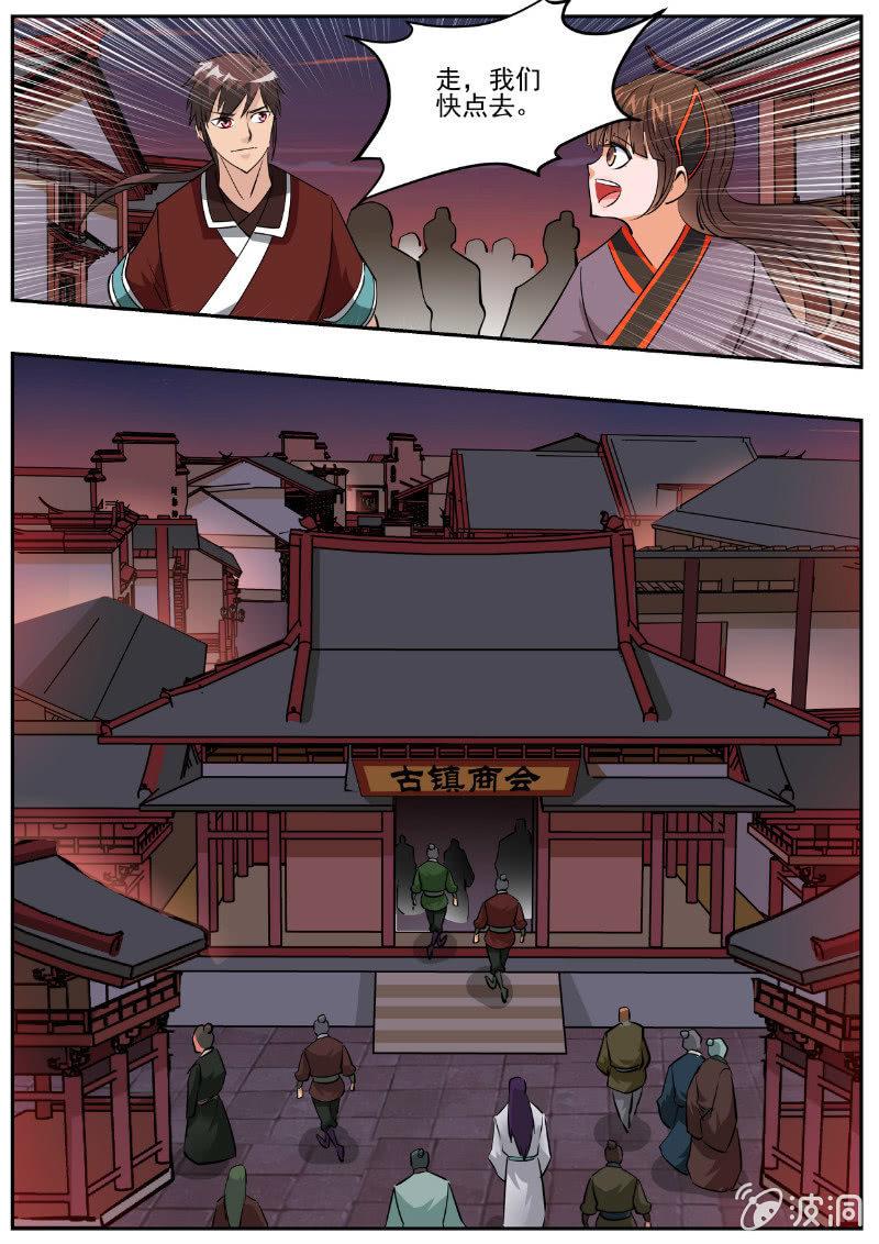 第194话 道别125