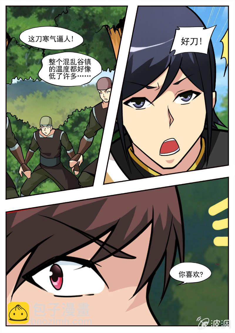 第194话 道别16