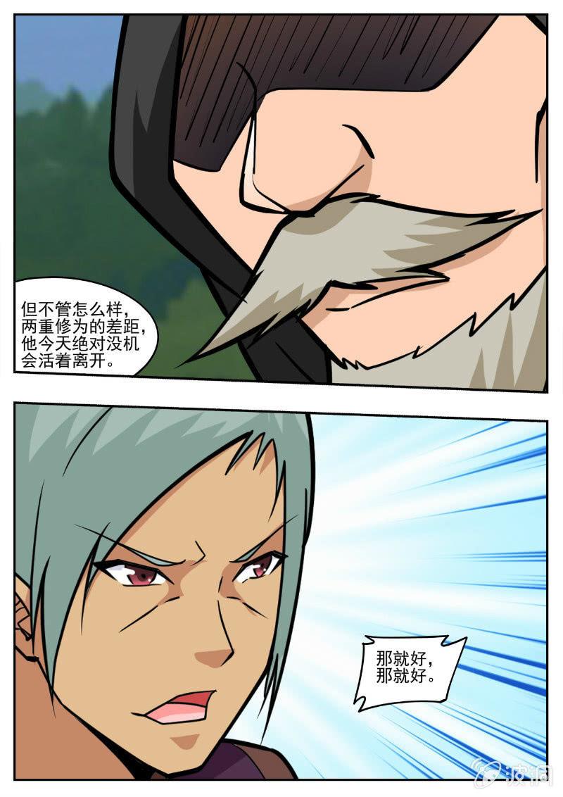 第194话 道别21