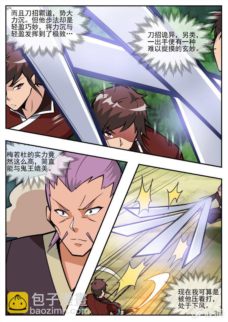 第194话 道别24