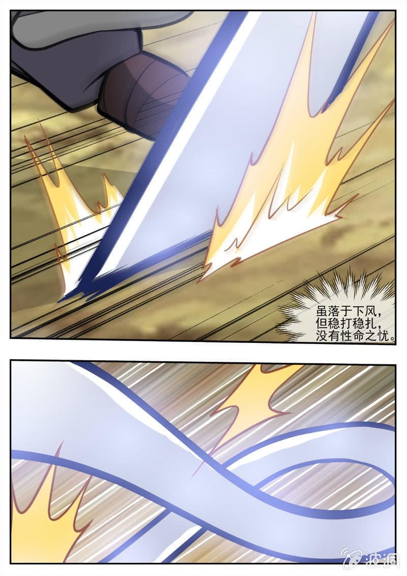 第194话 道别26