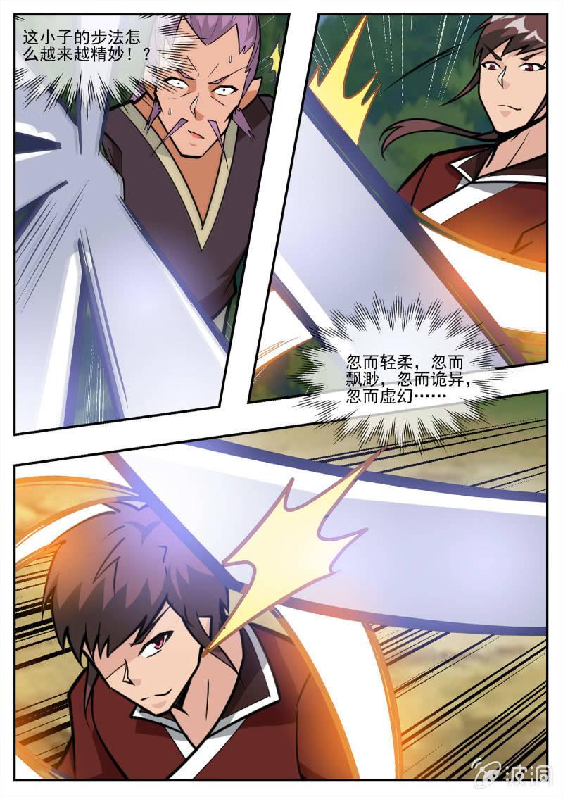 第194话 道别28