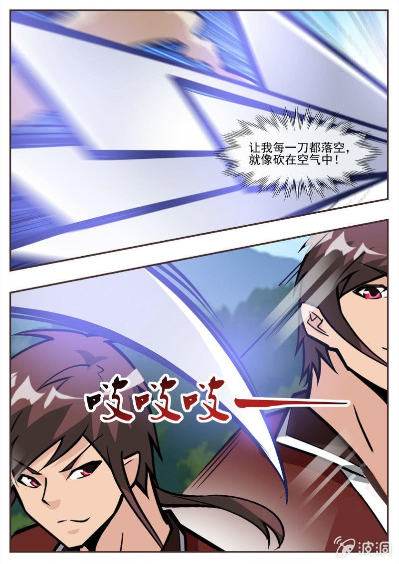 第194话 道别29