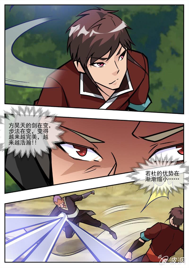 第194话 道别30