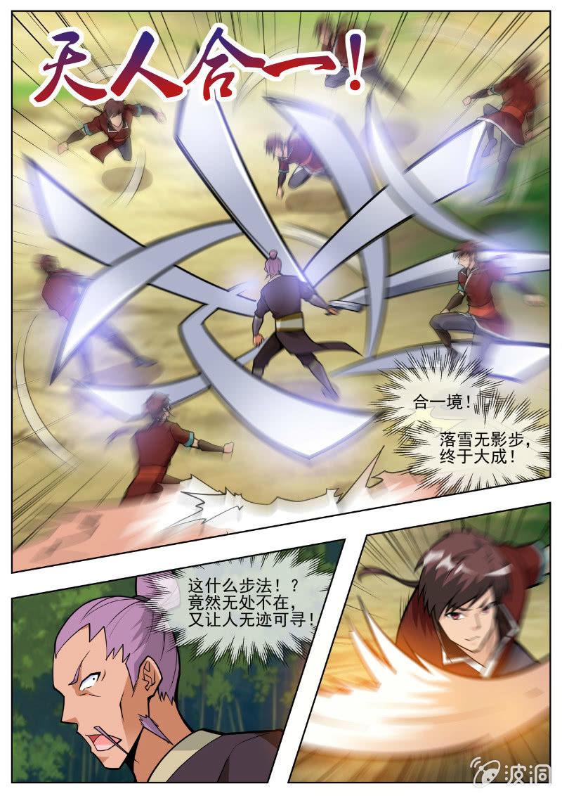 第194话 道别34