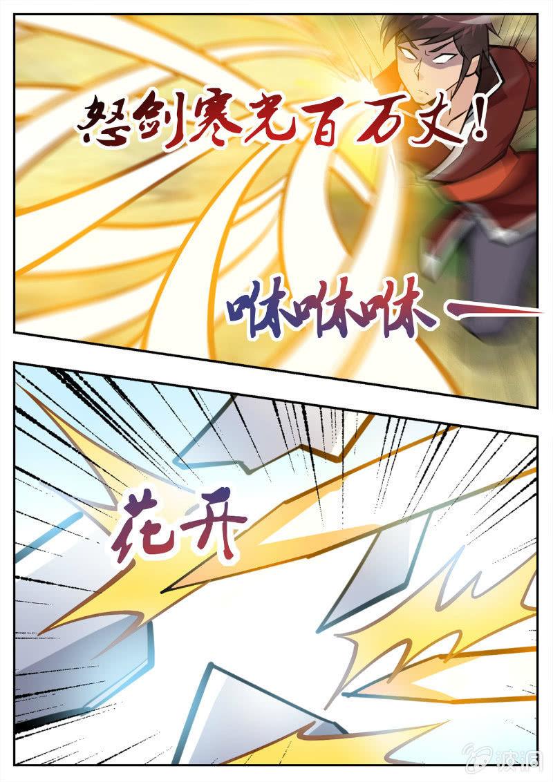 第194话 道别35