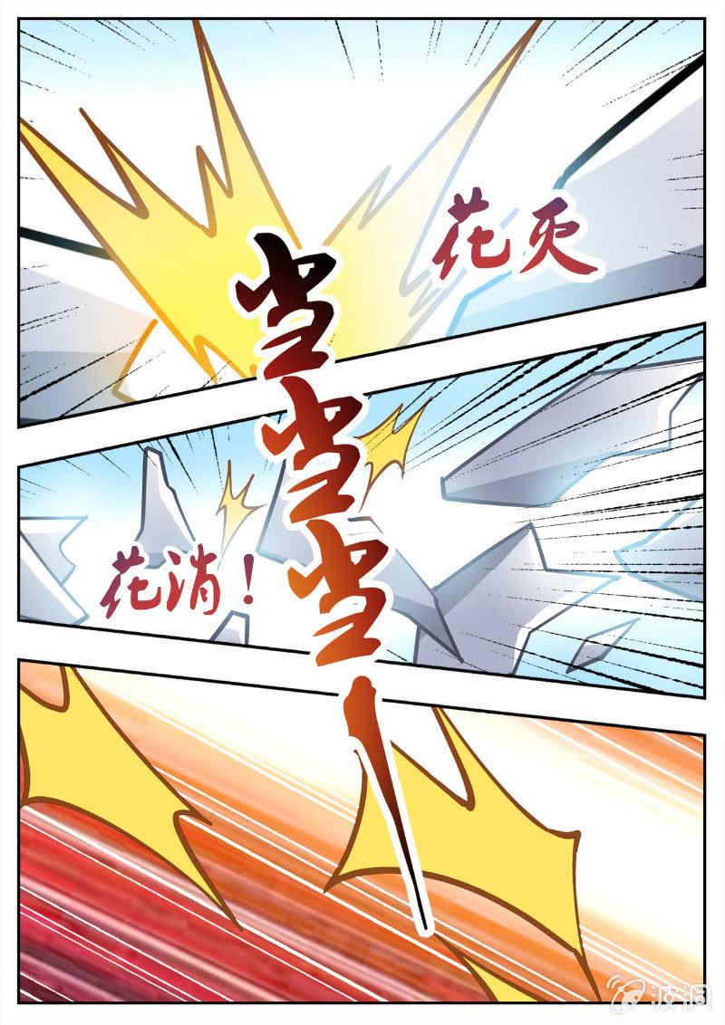 第194话 道别36