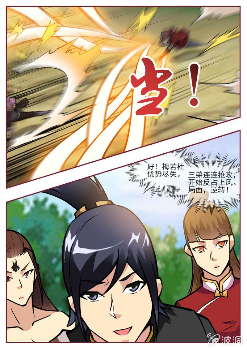 第194话 道别37