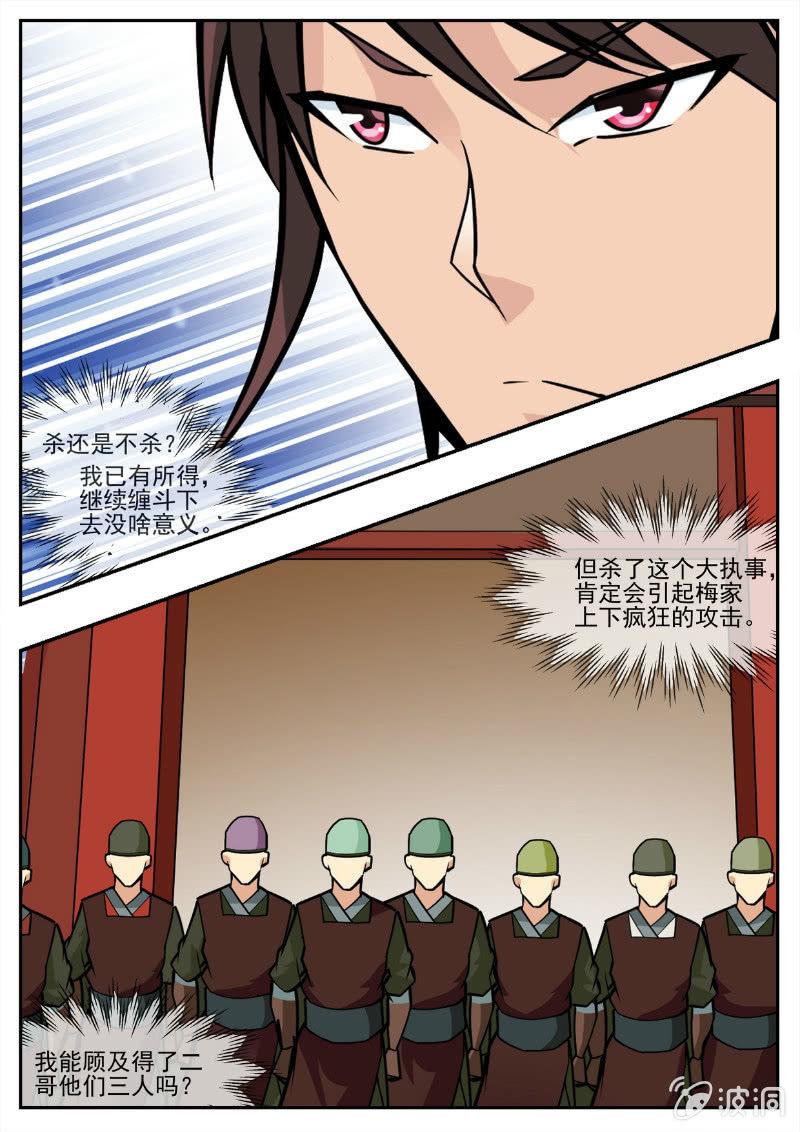 第194话 道别38