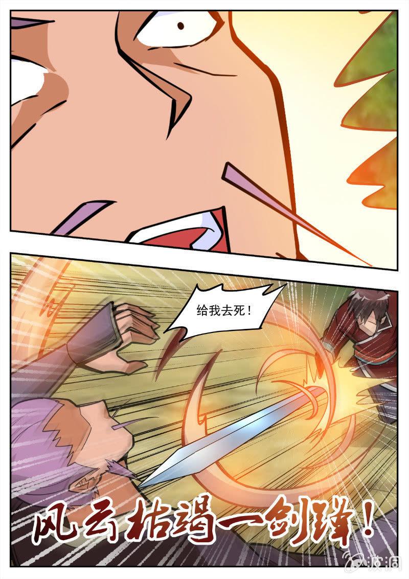 第194话 道别43