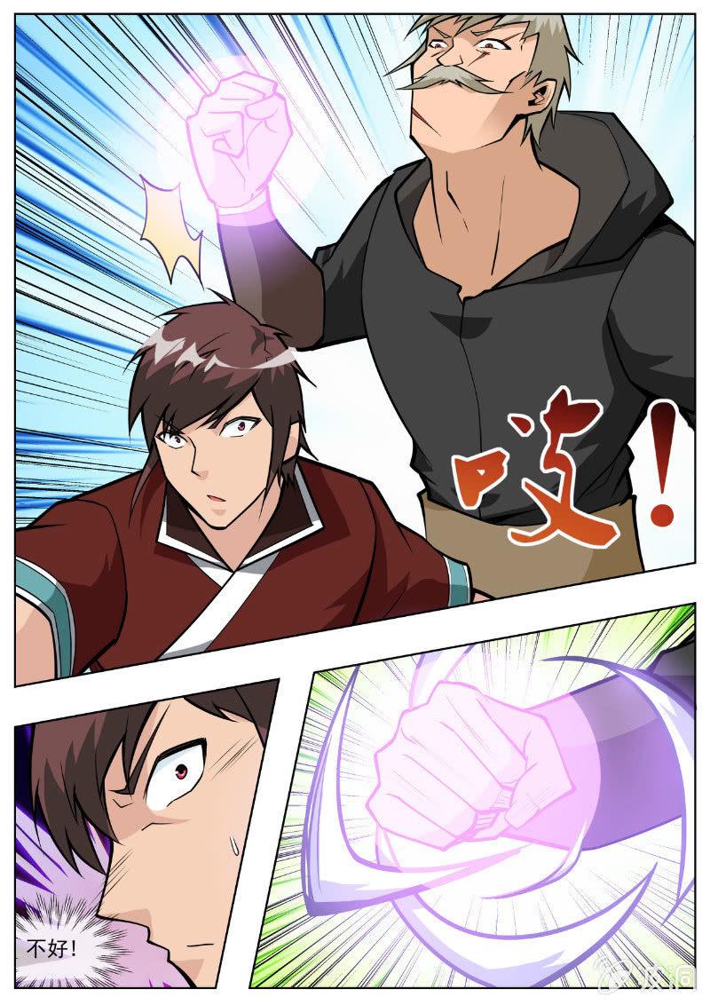 第194话 道别44