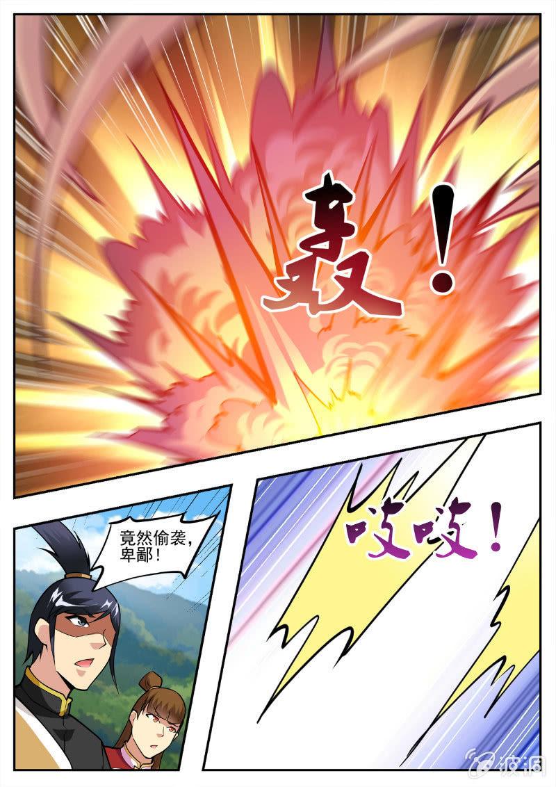 第194话 道别45