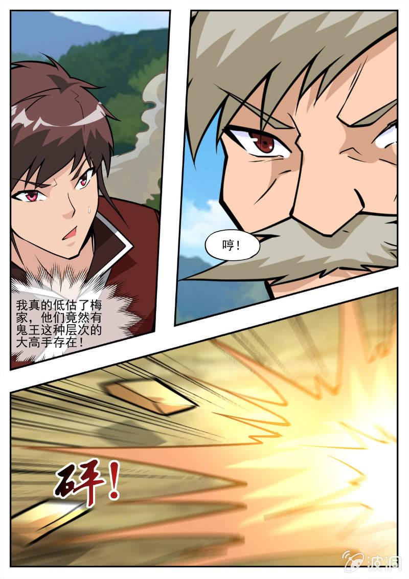 第194话 道别47