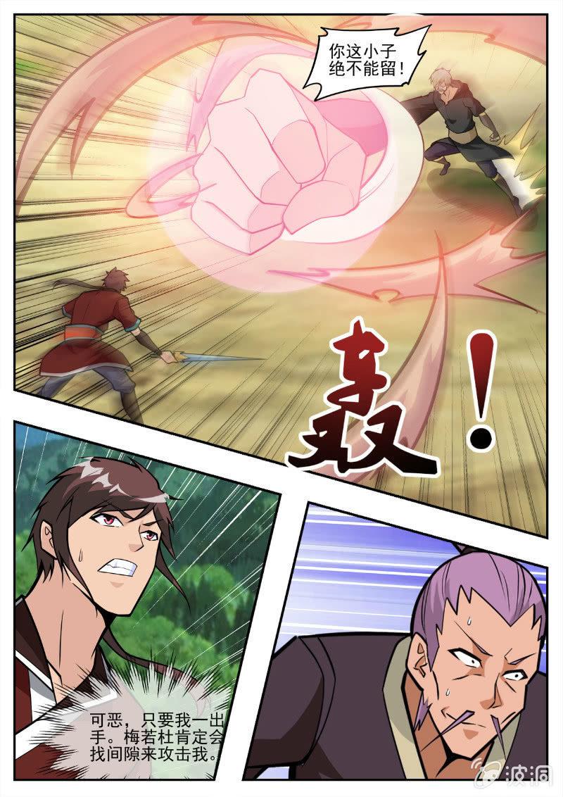 第194话 道别48
