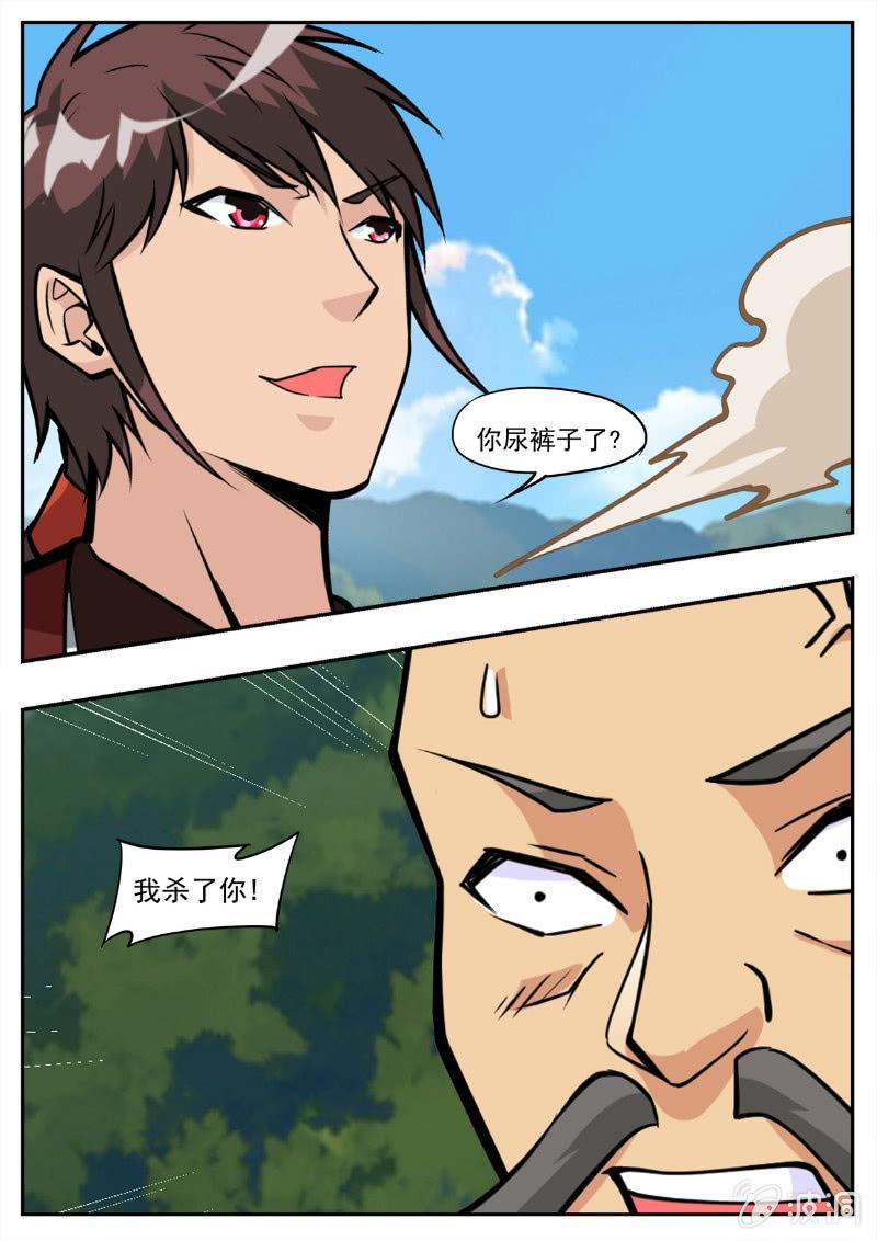 第194话 道别5