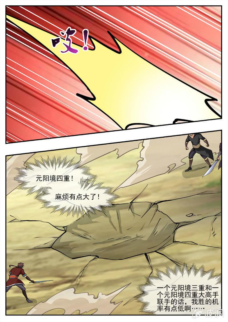 第194话 道别50