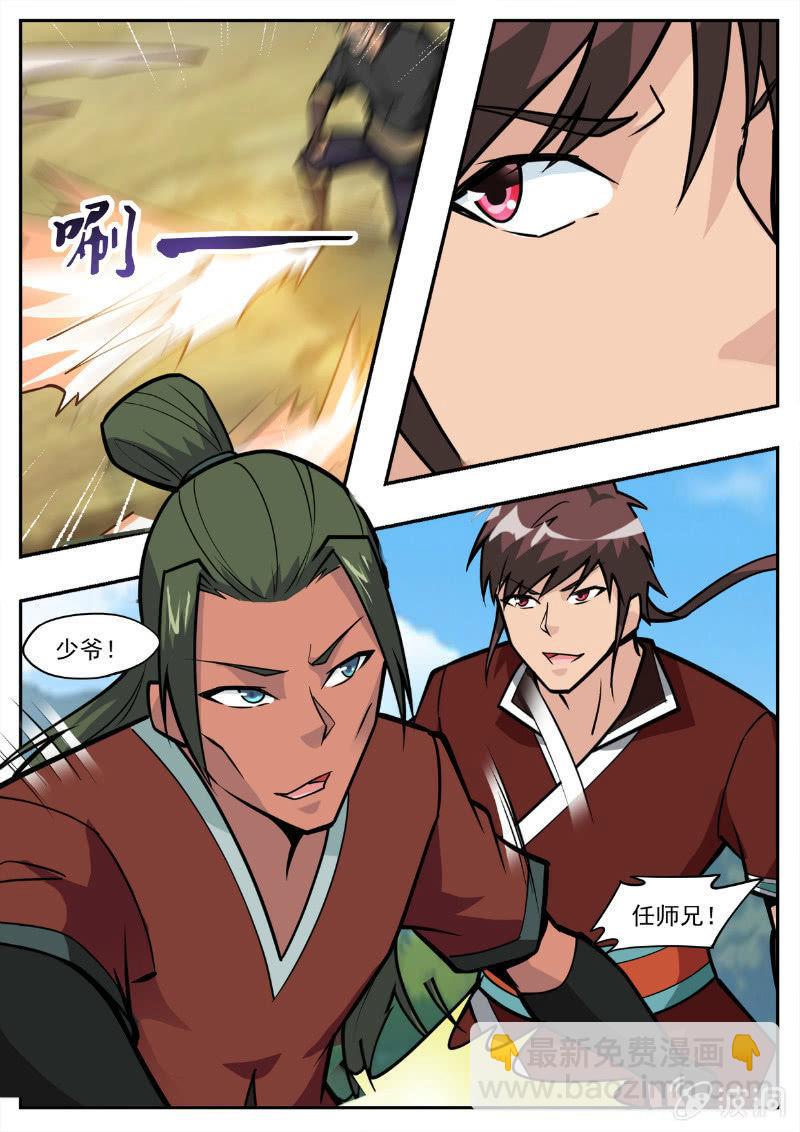 第194话 道别54