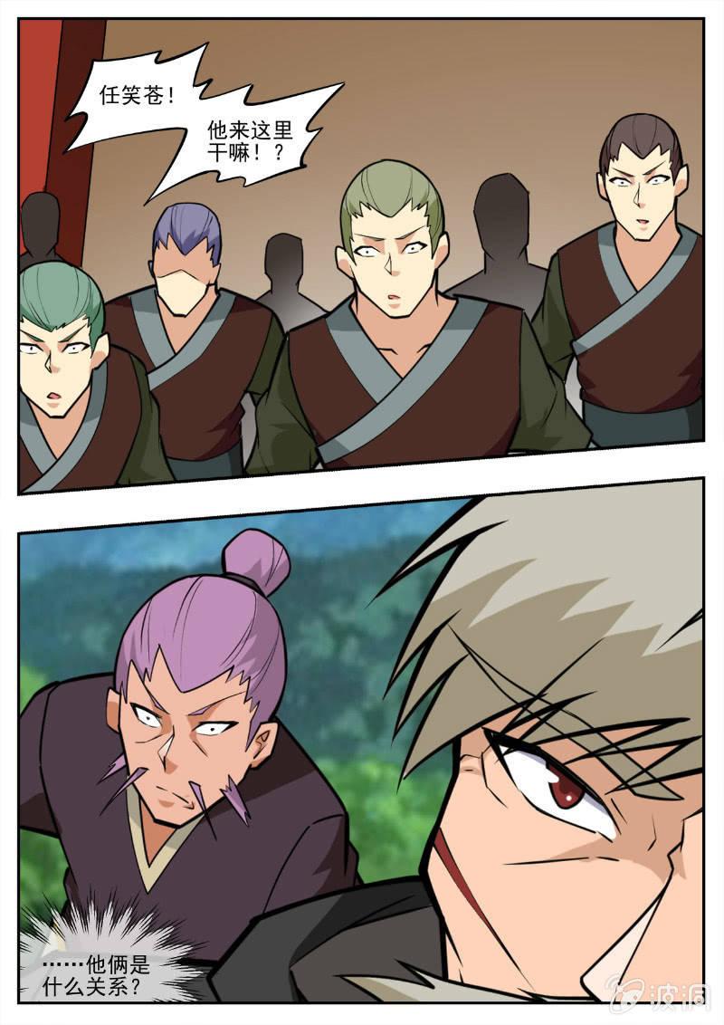 第194话 道别55