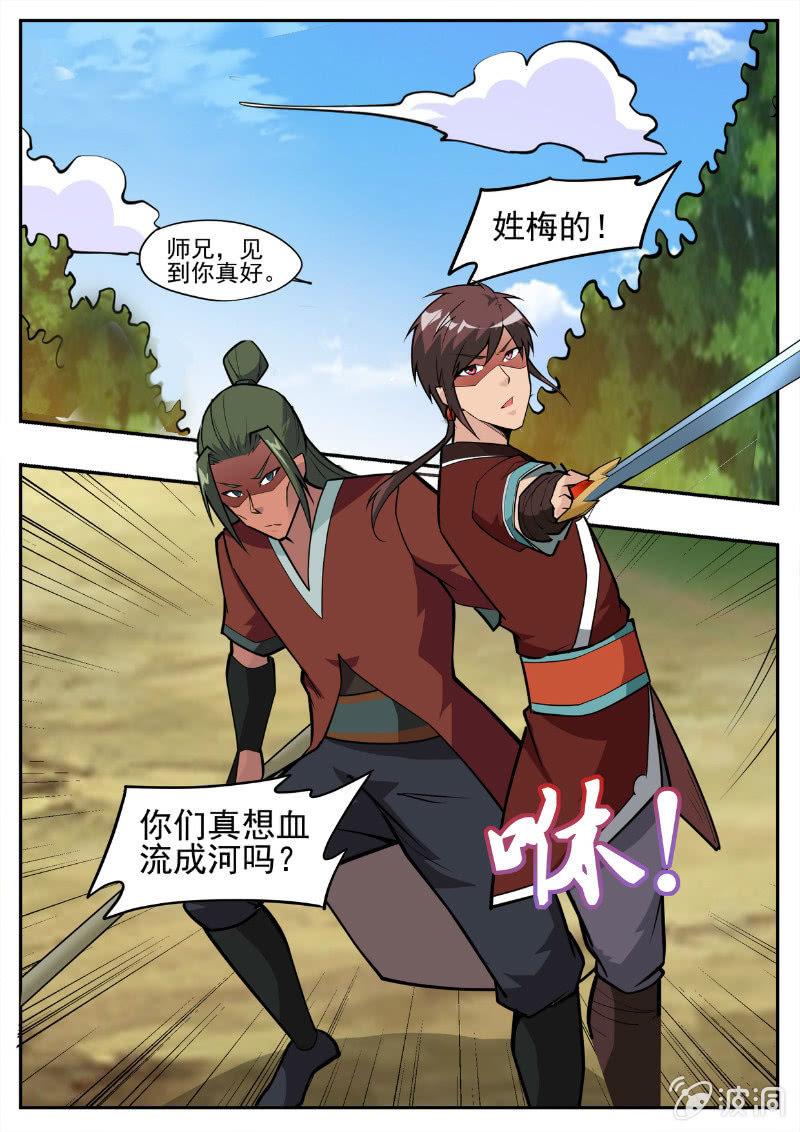 第194话 道别56