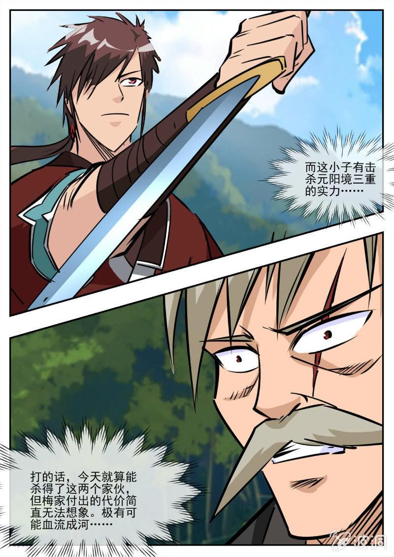 第194话 道别58