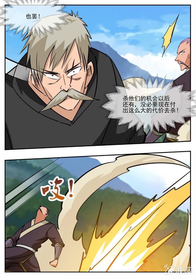第194话 道别59