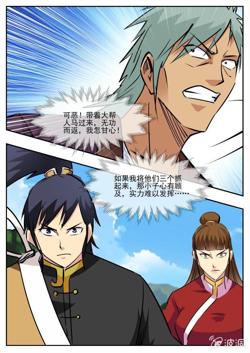第194话 道别61