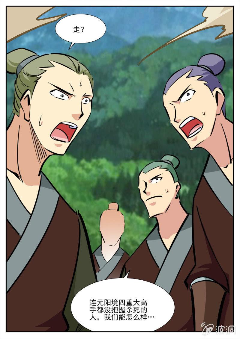 第194话 道别63