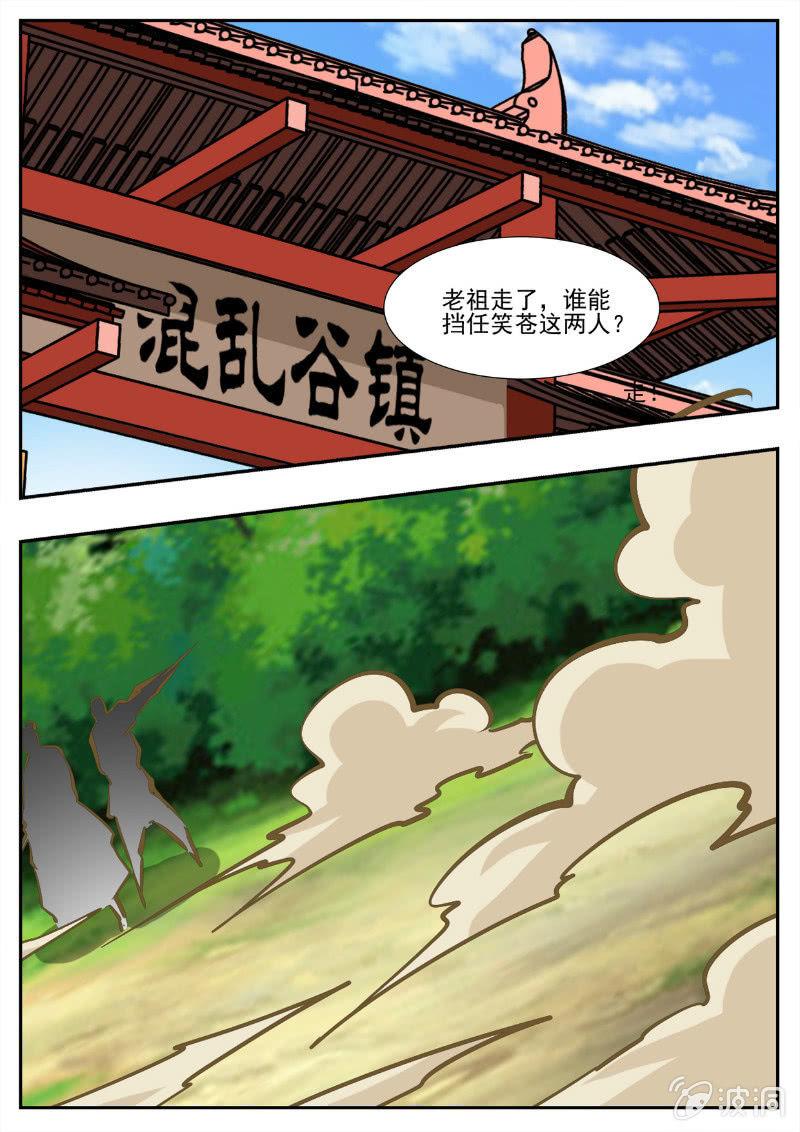 第194话 道别64