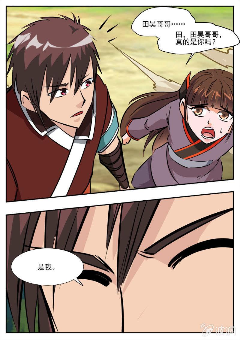 第194话 道别65