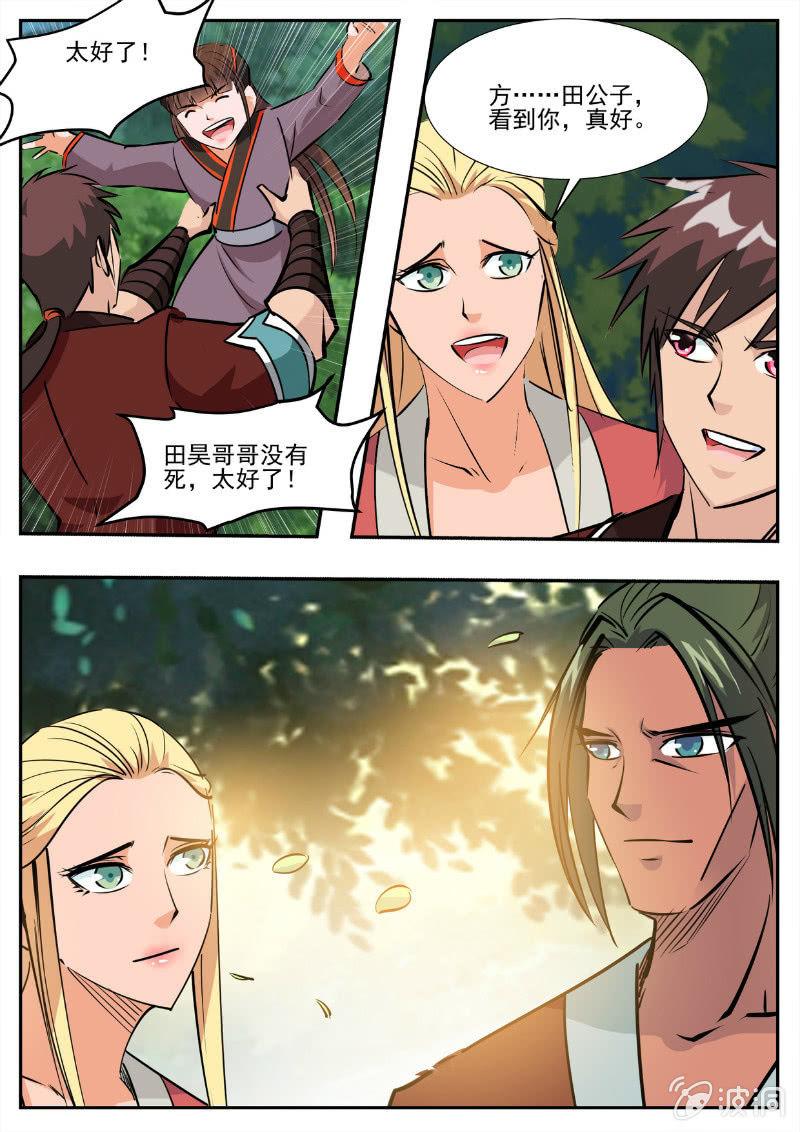第194话 道别66