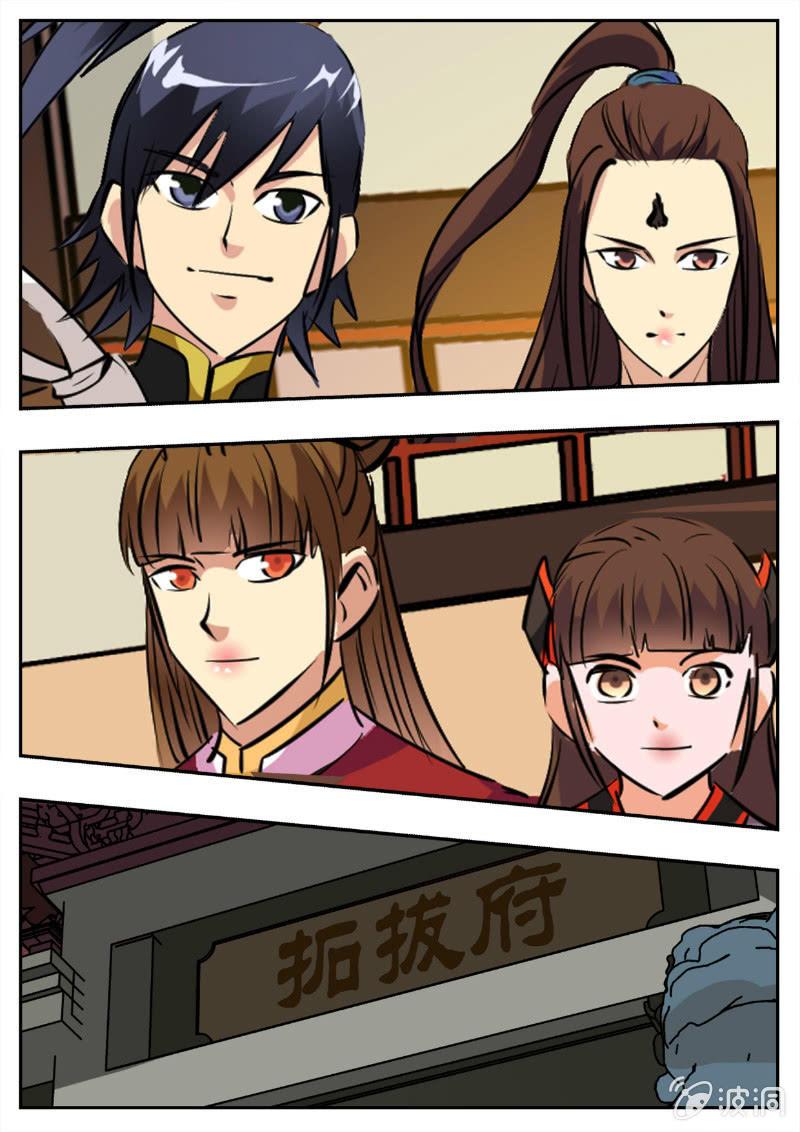 第194话 道别70