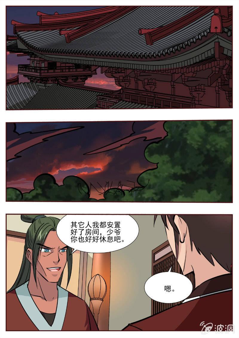 第194话 道别73