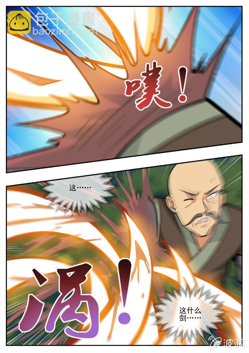 第194话 道别8