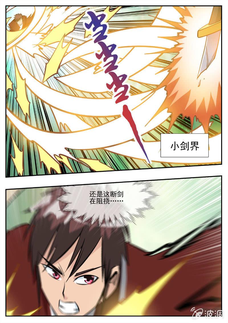 第194话 道别83