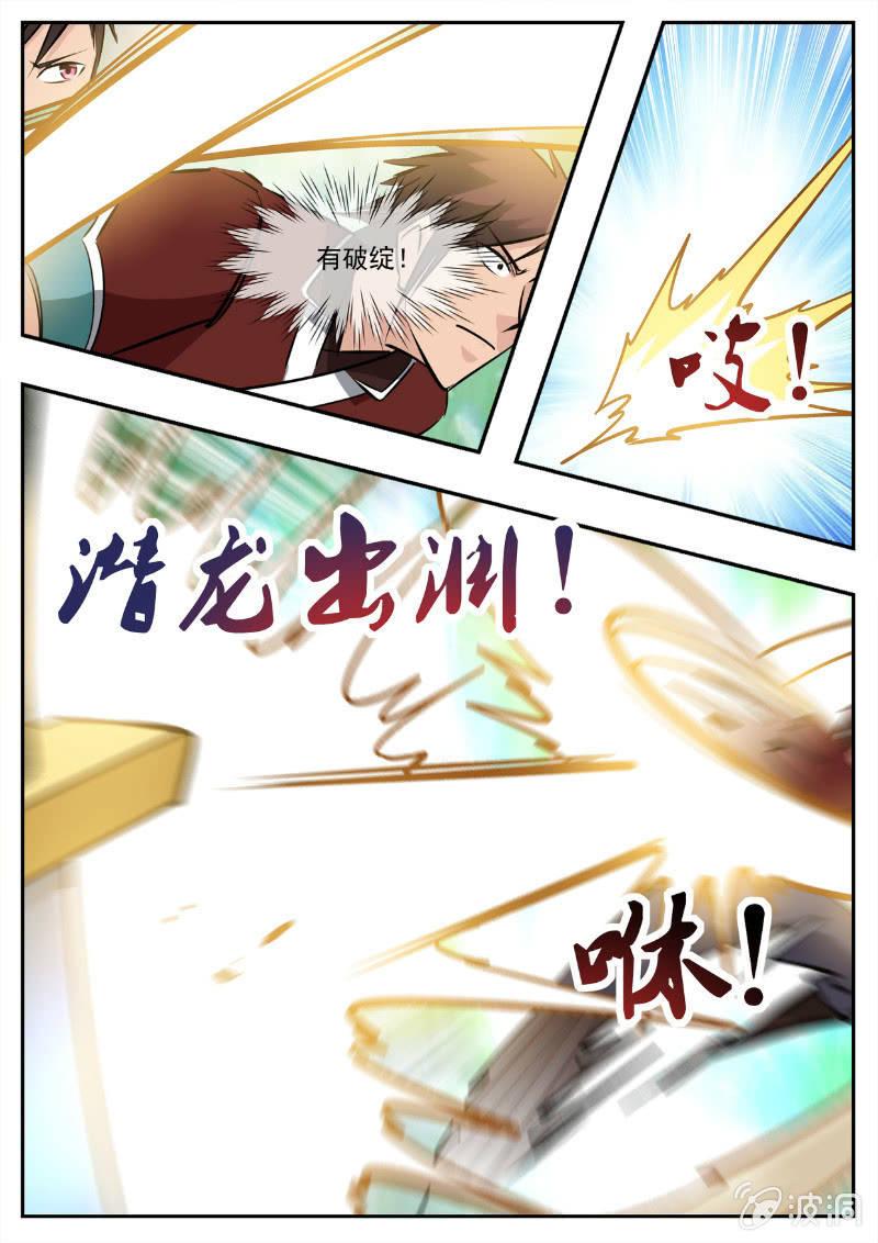 第194话 道别84