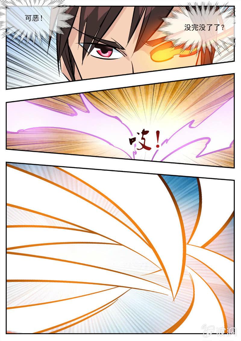 第194话 道别87