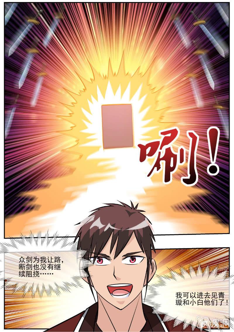 第194话 道别91