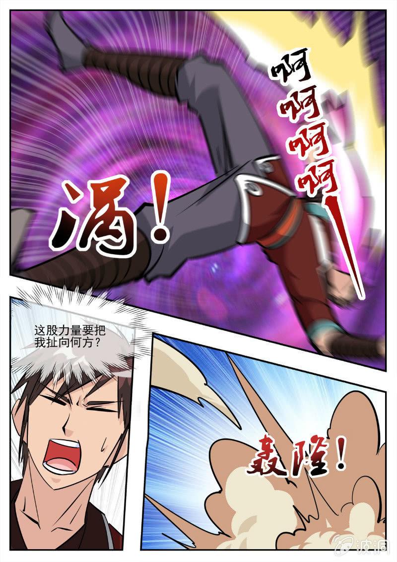 第194话 道别94
