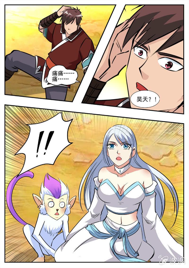 第194话 道别95