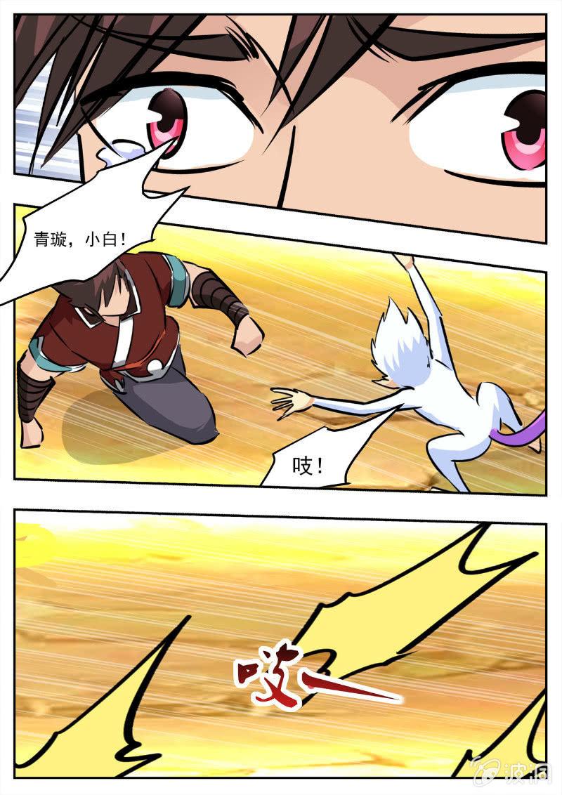 第194话 道别96